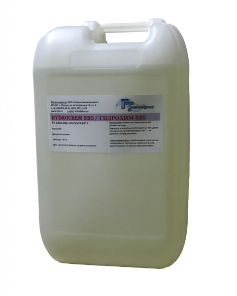 реагенты для очистки воды, обработка воды реагентами, аминат