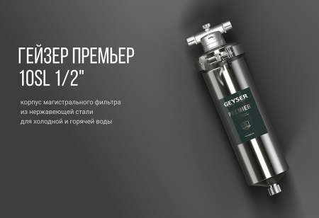 Корпус для картриджного фильтра