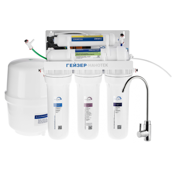 Фильтр Гейзер Нанотек П