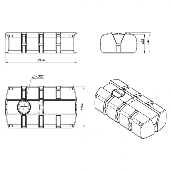 Емкость AUTO 1000л синяя (2130х540х1100)