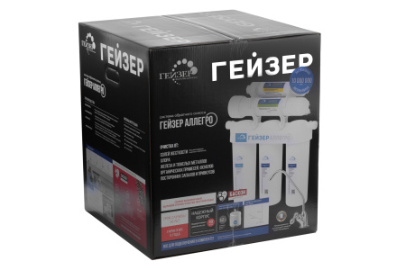 бытовые системы очистки воды, купить фильтр для питьевой воды, бытовые системы очистки воды, купить фильтр для питьевой воды