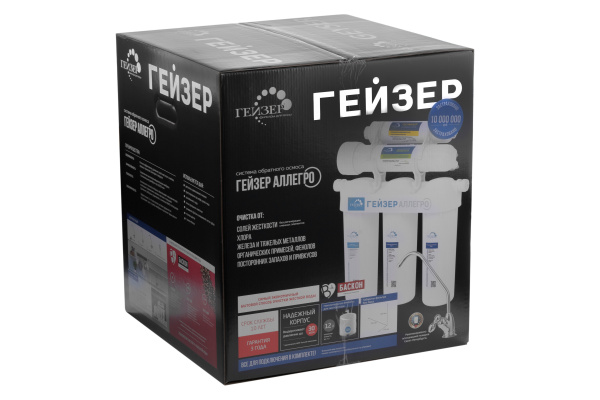 бытовые системы очистки воды, купить фильтр для питьевой воды, бытовые системы очистки воды, купить фильтр для питьевой воды