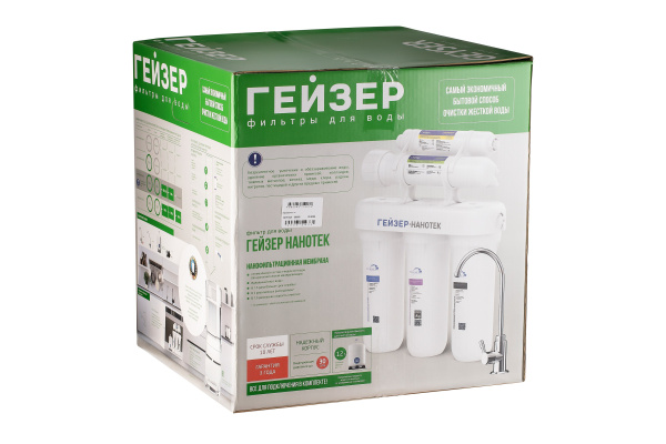 бытовые системы очистки воды, купить фильтр для питьевой воды, бытовые системы очистки воды, купить фильтр для питьевой воды