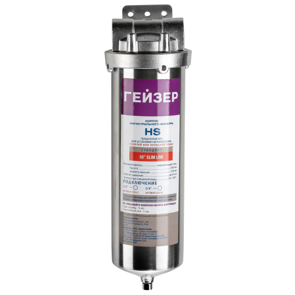 Корпус для картриджного фильтра