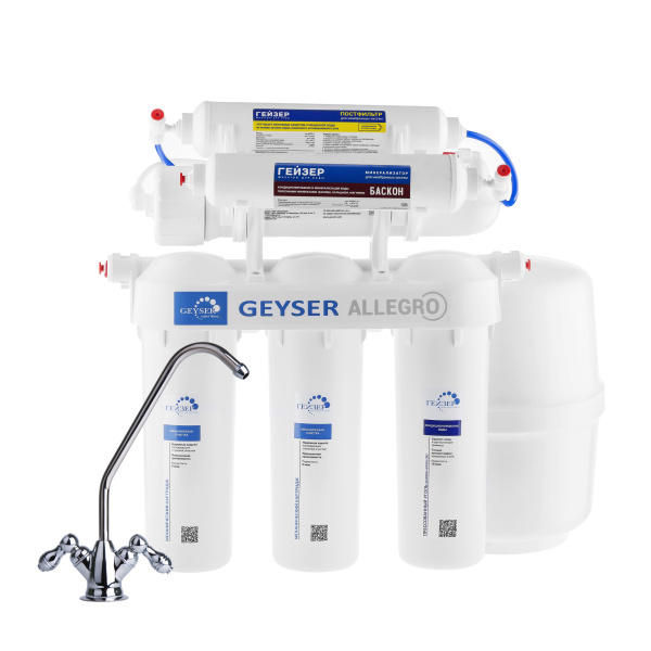 Фильтр Гейзер Аллегро М