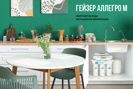 бытовые системы очистки воды, купить фильтр для питьевой воды, бытовые системы очистки воды, купить фильтр для питьевой воды