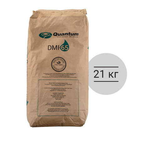 Каталитический материал Quantum DMI-65