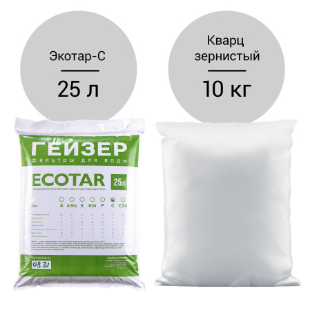 Комплект загрузки для Гейзер-WS 1044 Aquachief (С)
