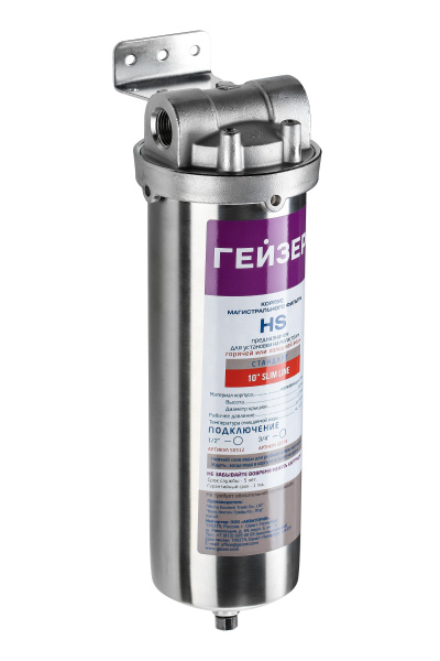 Корпус для картриджного фильтра