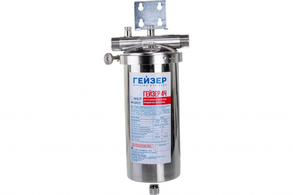 Фильтр мешочный Гейзер-8ЧН